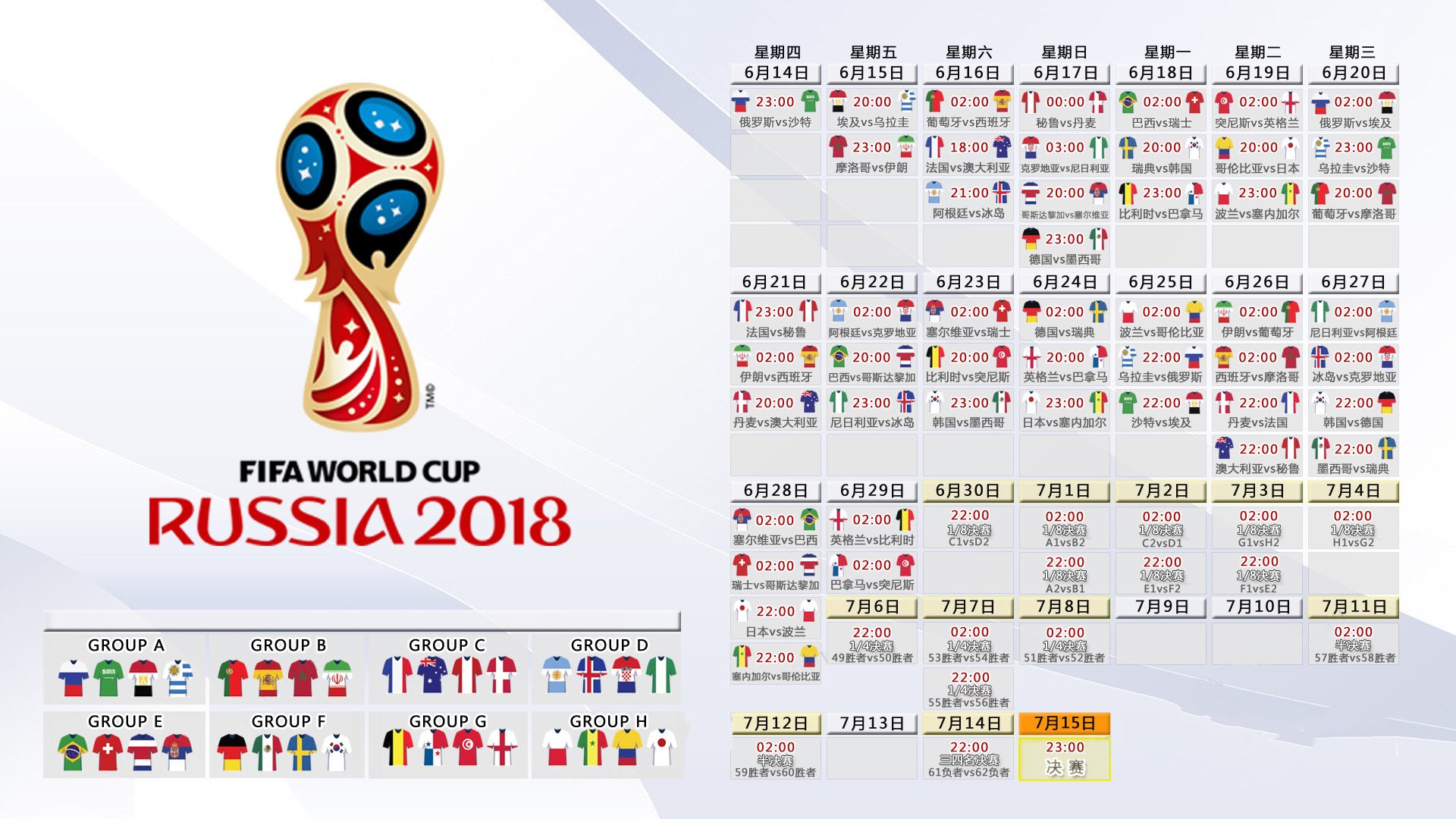 FIFA世界杯2026-Uzi与利物浦双线闪耀，高光惊艳未来可期